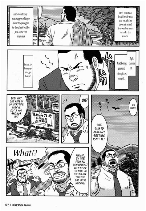 Eng Banjaku I Hate My Boss Read Bara Manga Online