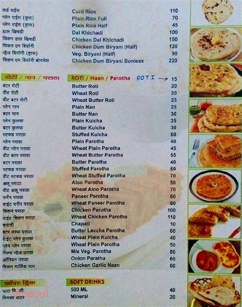 Menu Of Khana Khazana Pimple Saudagar Pune Dineout Discovery