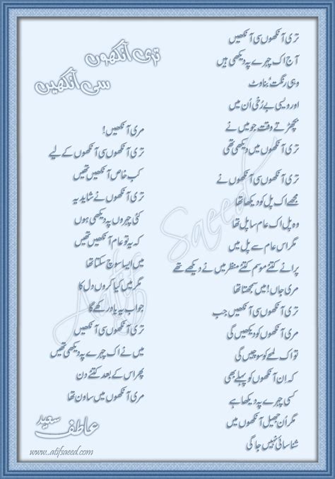 Best Poetry Atif Saeed