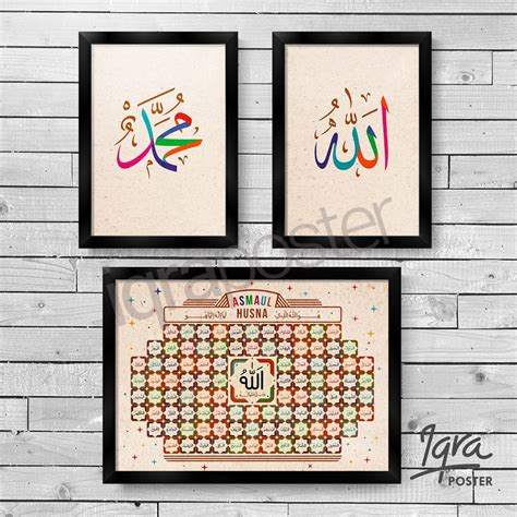 99 asmaul husna dan artinya beserta dalilnya, al quddus artinya? Bingkai Bagus Untuk Asmaul Husna - Penjelasan Asmaul Husna ...