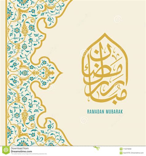Ramadan Mubarak Greeting Template Islamic Background Illustration With