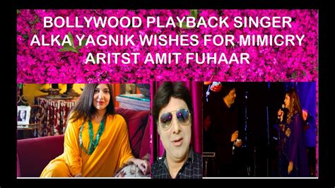 Bollywood Playback Singer Alka Yagnik Wishes For Mimicry Aritst Amit