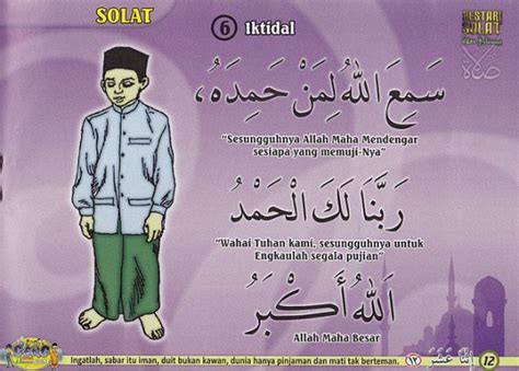 Sedangkan dalam bacaan iktidal dalam sholat shubuh pada rakaat kedua ditambah dengan baca qunut. IsLaM iS tHe WaY oF LiFe: BACAAN-BACAAN DALAM SOLAT
