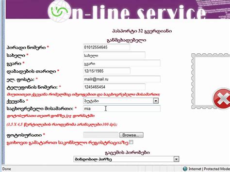 Citizens from all countries can quickly complete the travelers can present their evisa, along with their passport, to the ethiopian border authorities at addis ababa bole international airport to gain entry. online passport - პასპორტი ონლაინში - YouTube
