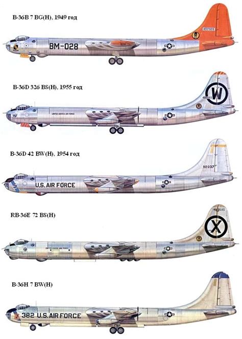 Convair B 36 Peacemaker США венец развития поршневых