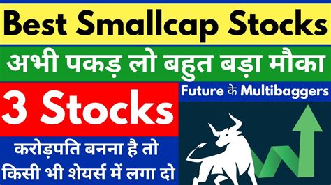 3 Best Smallcap Stocks In India 💹 अभी है बड़ा मौका All Dedt Free
