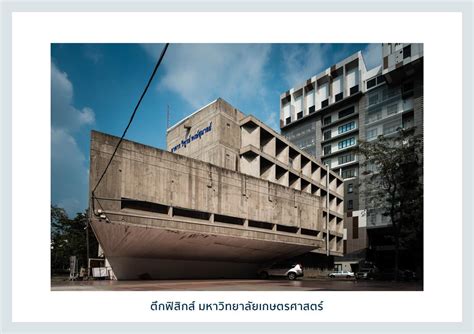 Physics Building Kasetsart University Bangkok Thailand 1969