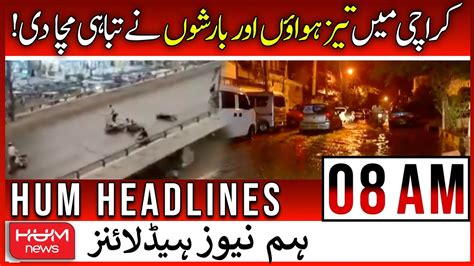 hum news 08 am headlines 23rd june 2022 heavy rain in karachi load shedding imran khan