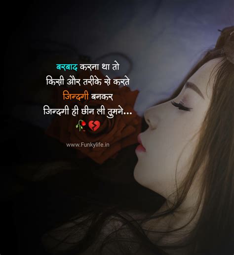 Top 50 Sad Shayari Image Dp Hd Status In Hindi For Boys And Girls