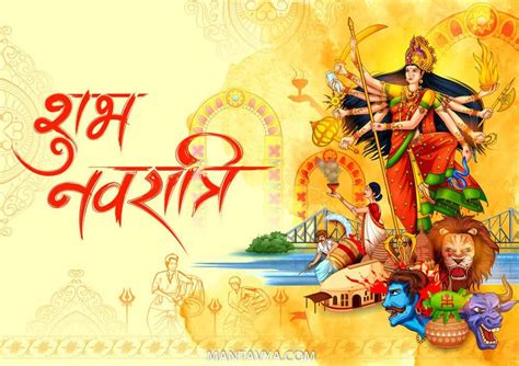 28 Happy Navratri Images And Wishes And Wishes For Durga Puja 2024