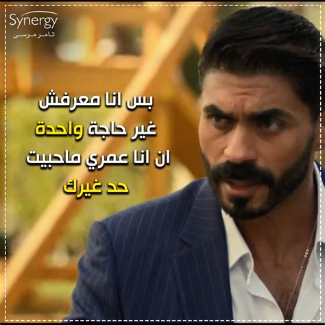 By synergy تامر مرسي posted 10 hours ago ∗ 3.1k views. Synergy - تامر مرسي (@SynergyTamer) | Twitter
