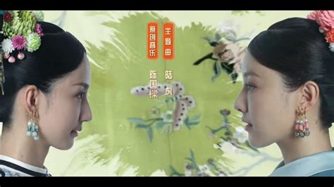 Subtitles story of yanxi palace (延禧攻略_01__story_of_yanxi_palace) tv series, 2 season, 110 episode. Story of Yanxi Palace: Princess Adventure Intro - YouTube