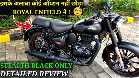 Royal Enfield Classic 350 Next Generation New Model 2021 Stealth Black