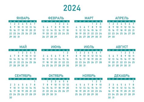 Календарь на 2023 с картинками