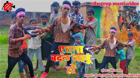 Number block chal raja hai pawan shing new bhojpuri song 2020. Bhim rds singer#ka dard dil sort movie video bhojpuri me ...