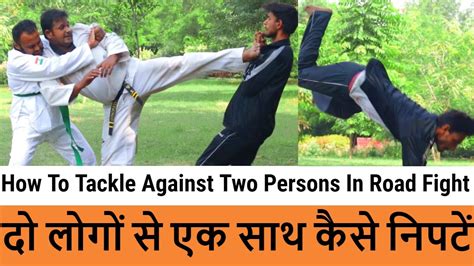 How To Tackle Against Two Persons In Road Fight Master Shailesh Youtube