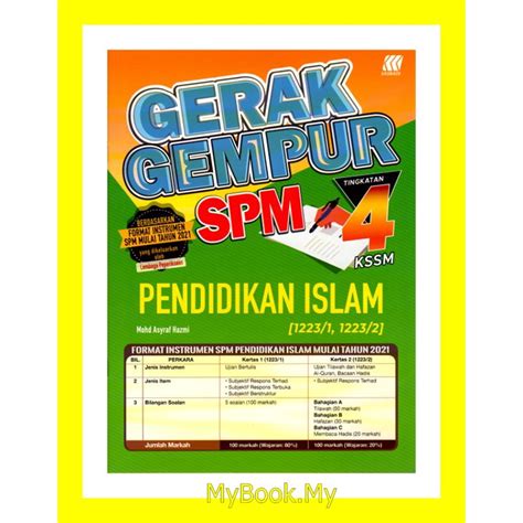 Myb Buku Latihan Gerak Gempur Spm Tingkatan Kssm Pendidikan Islam