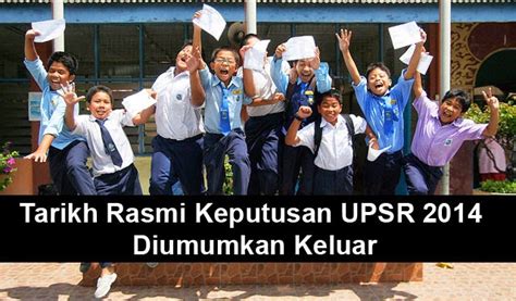 Untuk menggunakankannya pengguna hanya perlu memasukkan nombor kad pengenalan mykid dan nombor angka giliran. Bila Tarikh Keputusan UPSR 2014 Diumumkan?