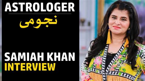 Samiah Khan Interview Astrologer Youtube