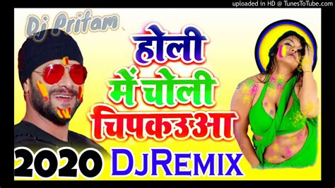 Khesari Lal Yadav Holi Dj Remix Song 2020 Holi Bhojpuri Dj Song