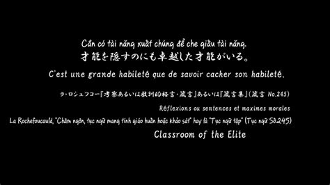 Frases Classroom Of The Elite