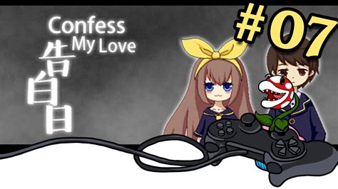 Confess My Love 07 Youtube