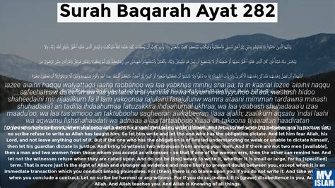 Surah Al Baqarah Ayat 282 2 282 Quran With Tafsir My Islam