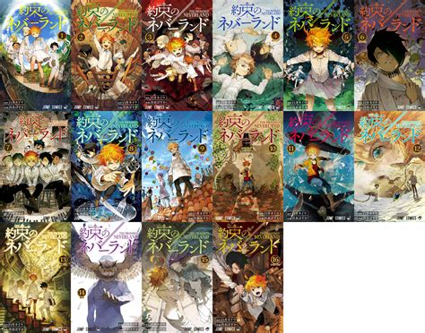 Manga The Promised Neverland Volumes 1 16 Covers Compiled R