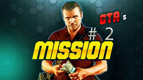 Gta 5 Mission 2 Repossession 100 Gold Medal Walkthrough Youtube