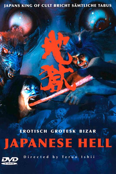 Watch Full Japanese Hell Or Download Full Movies Online