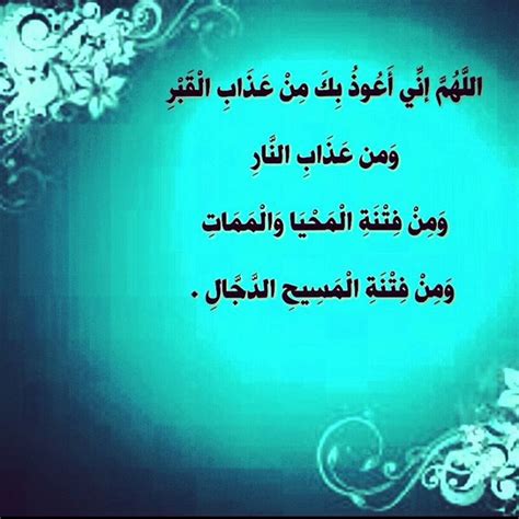 أسئلة اختبار في الصلاة من منصة تاء التعليمية الالكترونية لتعلم الإسلام والأحكام الشرعية كم ركعة في صلاة الظهر
