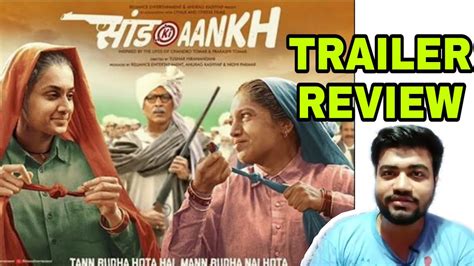 Saand Ki Aankh Trailer Reviewtaapsee Pannubhumi Pendekarprakash Jhavineet Singhanurag