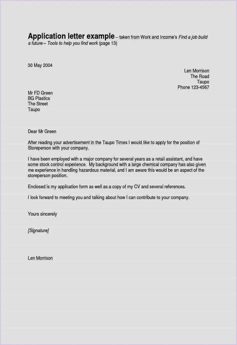 Your job application letter should be short, positive and punchy. Sample Email to Hiring Manager after Applying | Job ...