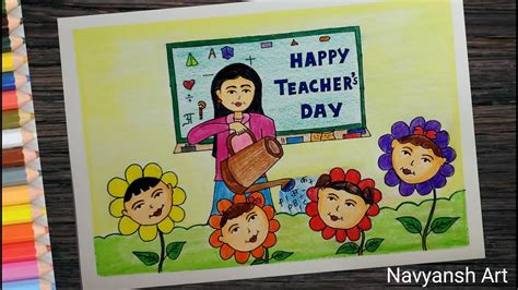 Happy Teacher S Day Poster Drawing L Teacher S Day Drawing Easy Youtube
