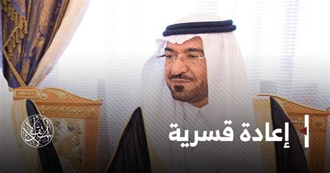 أنهم يؤمنون بأنّ الله تعالى مستوٍ على عرشه، كما أخبر تعالى عن ذلك في سبعة مواضع من كتابه الكريم: سعد الجبري.. سياسي سعودي يطارده ابن سلمان ويخشى مصير ...