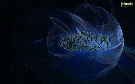 Allah is the arabic word for god, the word has cognates in other semitic languages, including elah in aramaic, ēl in canaanite and elohim in hebrew. allah wallpaper - Islam Photo (26011338) - Fanpop