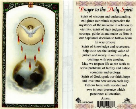 Prayer To The Holy Spirit Laminated Card Spirit Of Wisdom And