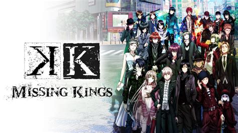 劇場版 K Missing Kings アニメ放題 1カ月無料のアニメ見放題サイト！