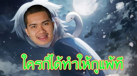 Rov 3-3 วันนี้เอาคนดูเล่นรีบมาช่วยหาเงินหน่อย - YouTube