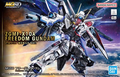 Mgsd Freedom Gundam Release Info Box Art And Official Images
