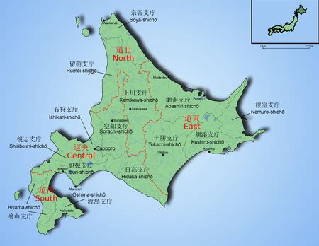 De la wikipedia, enciclopedia liberă. Hokkaido — Wikitravel