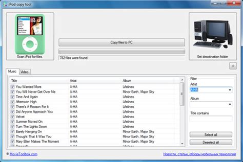 Enable disk use for accessing the music files on your ipod, you need to enable. iPod Copy - Free download and software reviews - CNET ...
