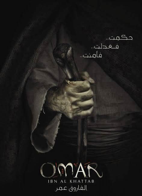 Arab quraisy (kabilah bani adi). FILM SERI TV OMAR IBN AL-KHATTAB