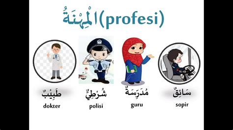 Profesi Profesi Dalam Bahasa Arab
