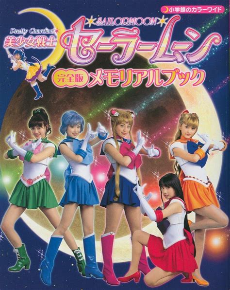 Pretty Guardian Sailor Moon TV Series FilmAffinity