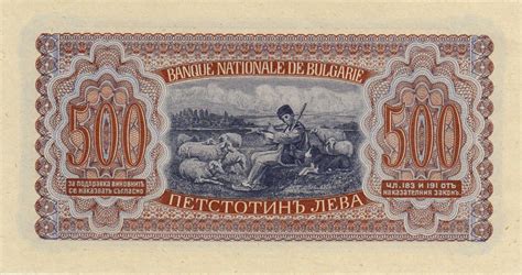 There are many exchange bureaux in bulgaria that normally accept sterling and other major currencies. Bulgaria 500 Leva banknote 1943 Tsar Simeon II|World Banknotes & Coins Pictures | Old Money ...