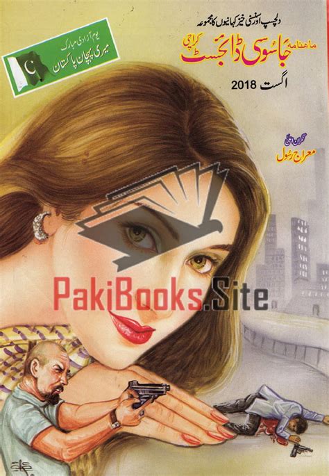 Vì vậy chỉ đọc nếu bạn lớn hơn hoặc bằng 18 tuổi! Jasoosi Digest August 2018 pdf - Famous Urdu Novels | Umera Ahmed Novels | Romantic Urdu Novels ...