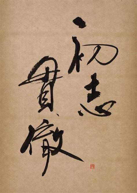 ４年の漢字で書ける四字熟語5０個を一気におぼえましょう。 00:00 ①０１～１０ 他力本願 前代未聞 単刀直入 不言実行 有言実行 以心伝心 一念発起 二束三文 有名無実 心機一転 01:04 ②１１～２０ 一衣帯水 一望千里 一挙一動 完全無欠 自給自足 千変万化 平身低頭 岡目八目 三位一体 先手必勝. 美しい 家 四字熟語 - 日本のトップ都市画像
