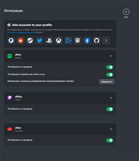 The Spotify Controller In Discord Discord