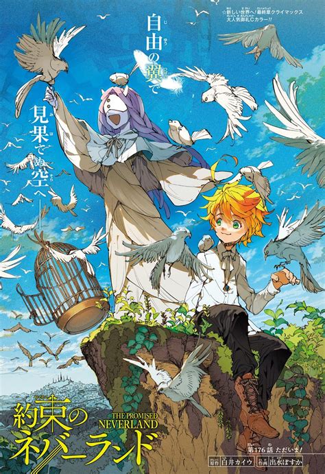 Celestial Moon Entertainment Reviews Manga The Promised Neverland By